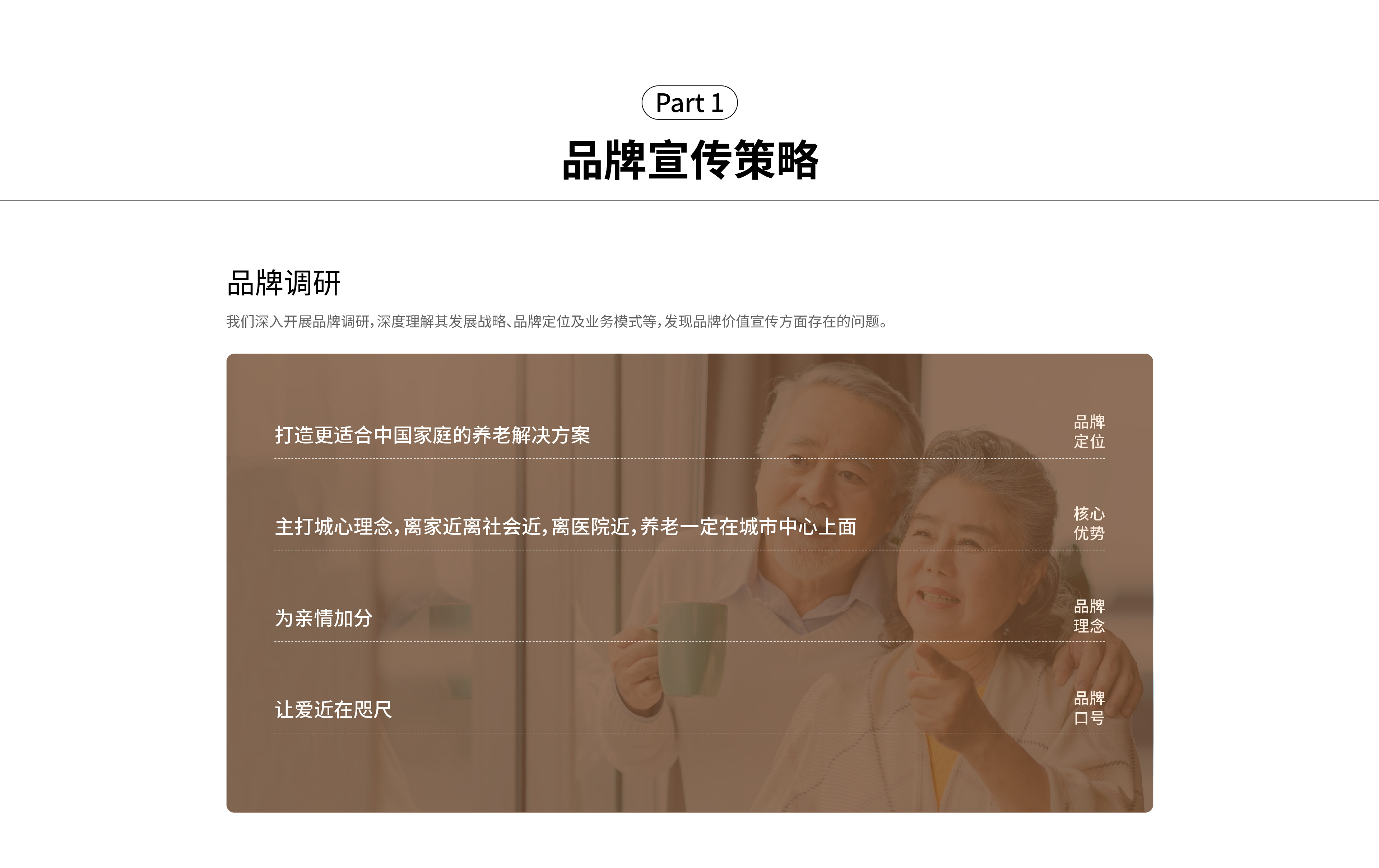 大家保險-04.jpg
