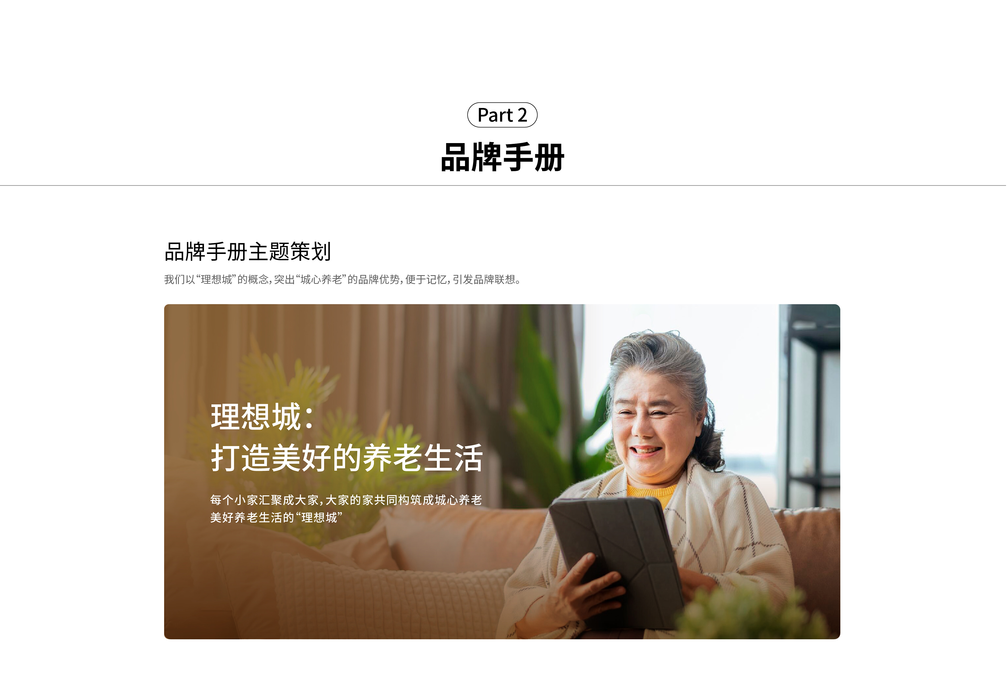 大家保險-12.jpg